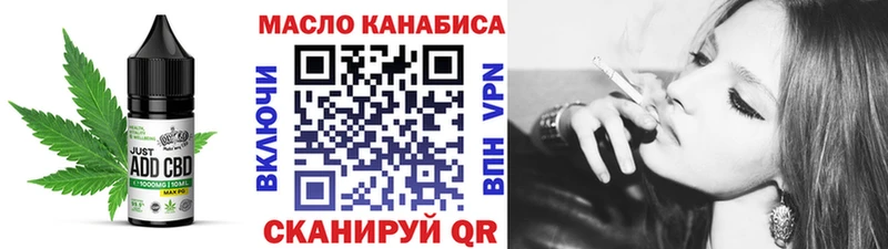 Купить  Новоуральск  Cannafood марихуана 