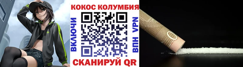 COCAIN 99%  Купить закладки  Новоуральск 