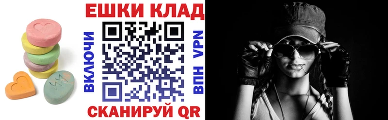 Купить  Новоуральск  Ecstasy диски 
