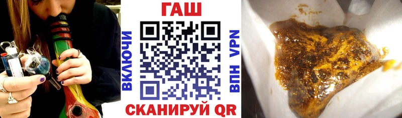 ГАШ Ice-O-Lator Купить Новоуральск