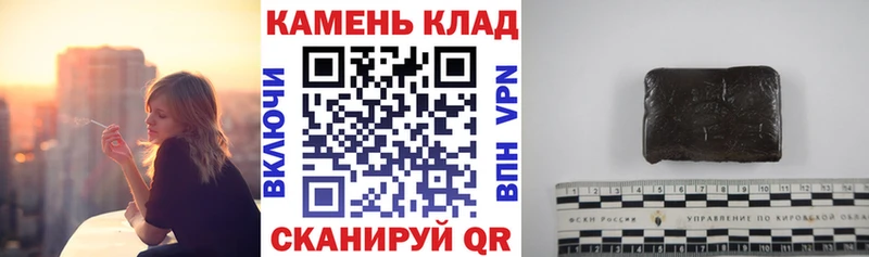 Гашиш Premium Новоуральск
