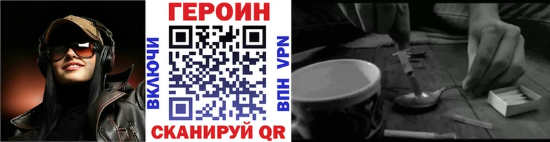 Купить где  Новоуральск  ГЕРОИН гречка 