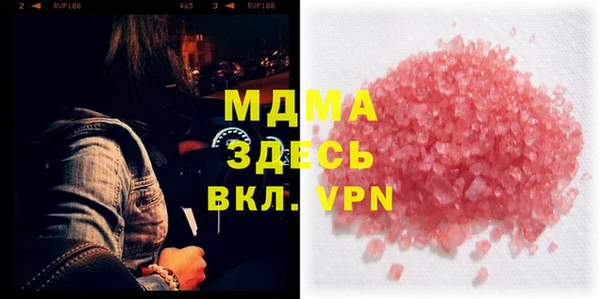 прущие крисы Иннополис
