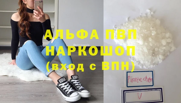 наркотики Инта