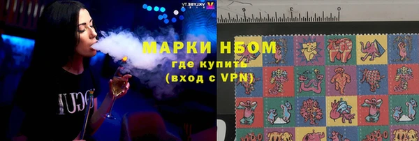 наркотики Инта