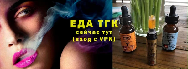 наркотики Инта