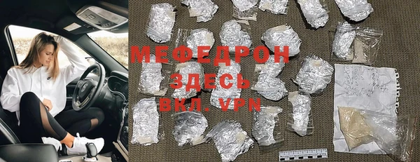 mdpv Инсар