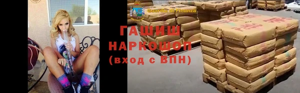 наркотики Инта
