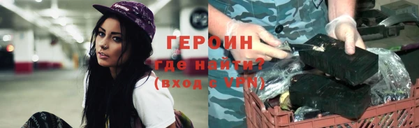 наркотики Инта
