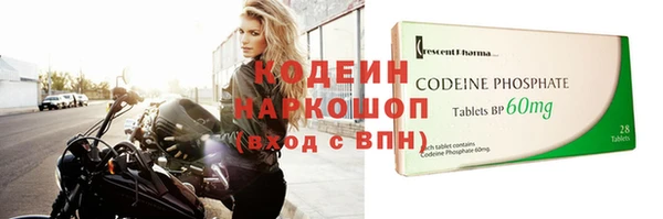 прущие крисы Иннополис