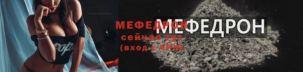 прущие крисы Иннополис
