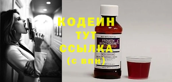 наркотики Инта