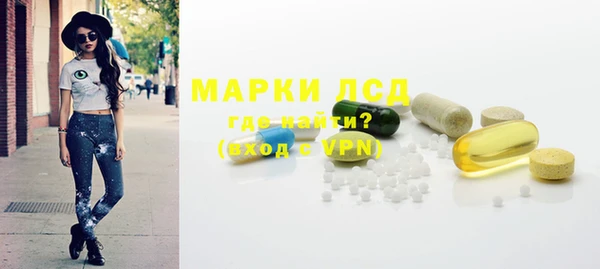 наркотики Инта