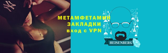 прущие крисы Иннополис