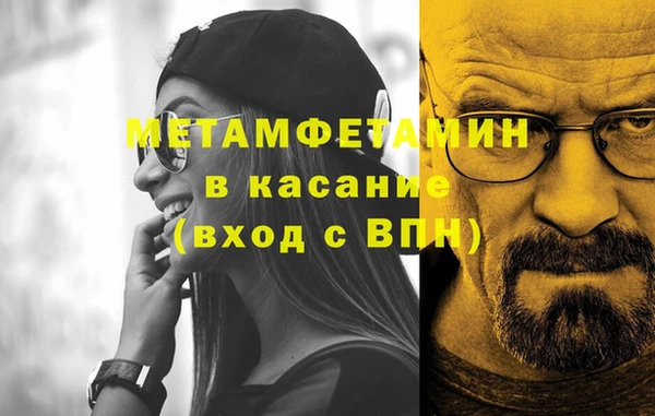 прущие крисы Иннополис