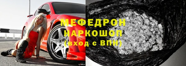 mdpv Инсар