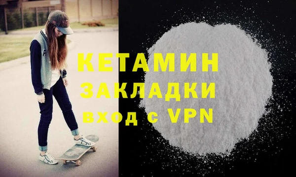 наркотики Инта