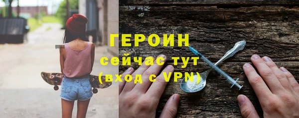 наркотики Инта