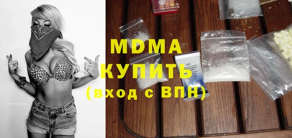 наркотики Инта