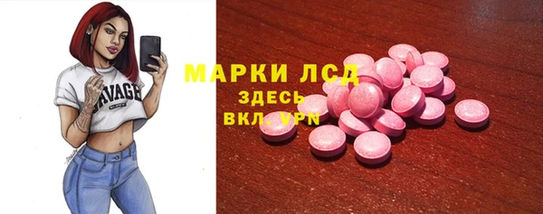 наркотики Инта