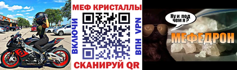 Купить  Новоуральск  Мефедрон мяу мяу 